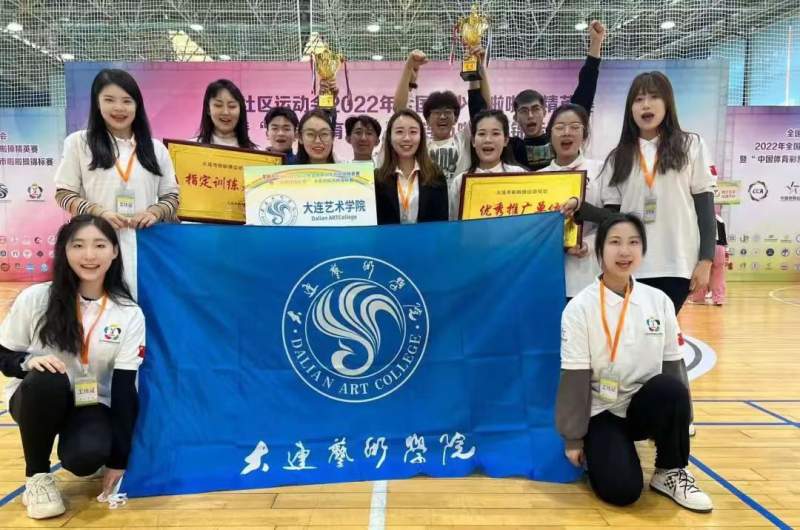 2023.1全国青少年啦啦操精英赛大连站双人花球比赛冠军.jpg