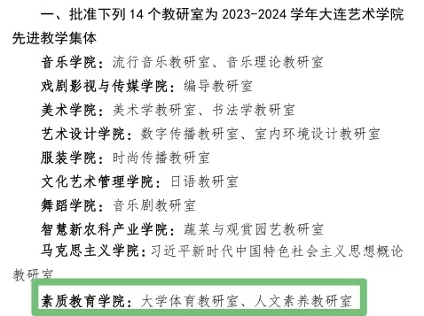 微信图片_20240911221613.jpg
