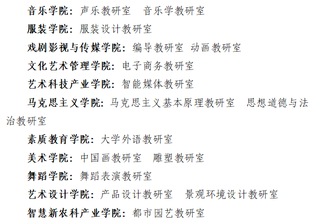 wechat_2025-10-29_090930_397.png